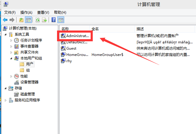 查看工作組計算機是空的_查看工作組計算機打不開_無法查看工作組的計算機