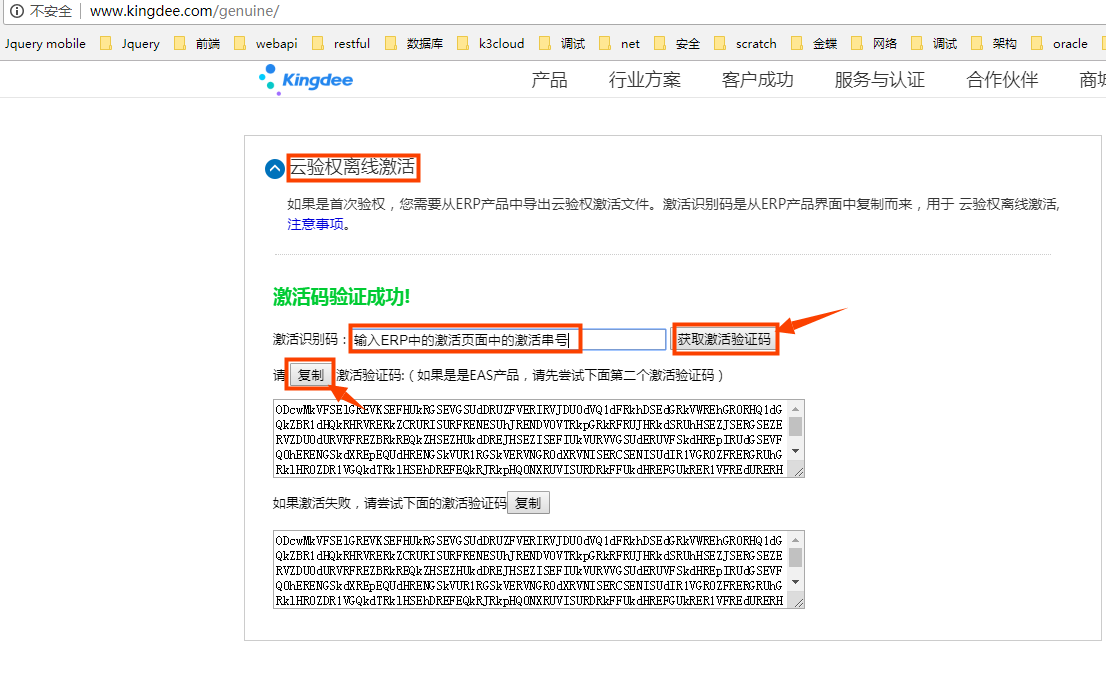 如何查看win10激活到期時間_win 10 激活_win7查看系統(tǒng)激活到期
