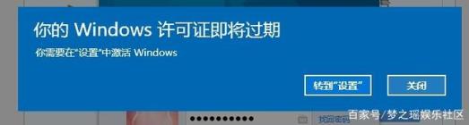 如何查看win10激活到期時間_win 10 激活工具_win 10激活工具