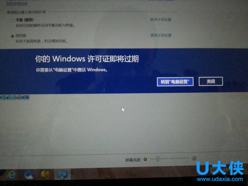 如何查看win10激活到期時間_win 10激活工具_win 10 激活工具