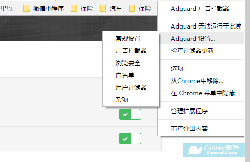 下載東西發現廣告插件怎么弄_夢見藏東西被別人發現_安裝軟件發現廣告插件