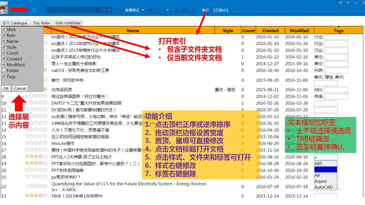 下載東西發現廣告插件怎么弄_安裝軟件發現廣告插件_夢見藏東西被別人發現
