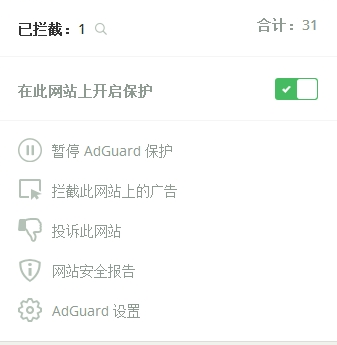 安裝軟件發現廣告插件_下載東西發現廣告插件怎么弄_夢見藏東西被別人發現