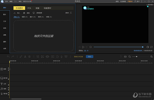 用手機(jī)錄歌什么軟件好_用手勢(shì)鎖屏什么軟件好_好用的flash軟件