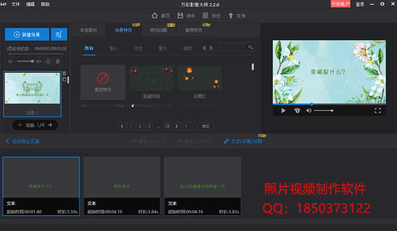 用手機(jī)錄歌什么軟件好_好用的flash軟件_用手勢(shì)鎖屏什么軟件好