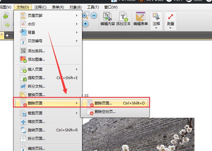 沒有附件管理器_左附件有混合包塊_懷孕后附件有包塊