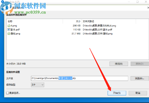 沒有附件管理器_懷孕后附件有包塊_左附件有混合包塊