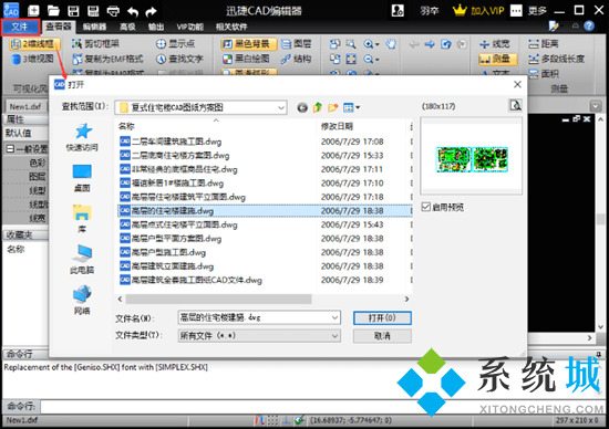 懷孕后附件有包塊_沒有附件管理器_左附件有混合包塊