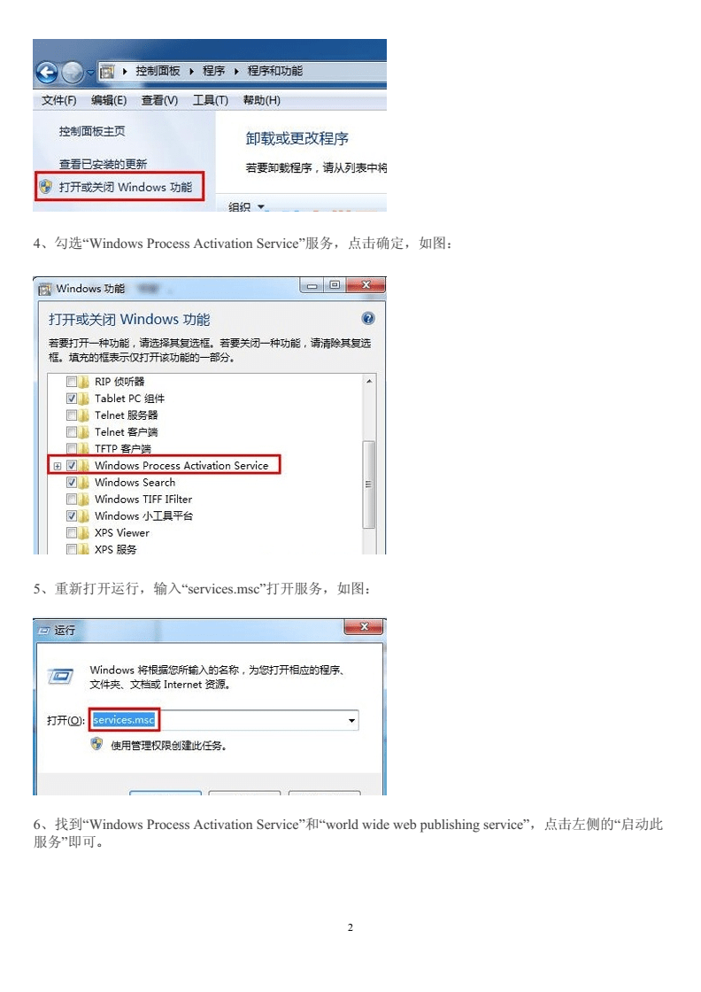 查看工作組計算機是空的_萌空漢化組 女裝海峽_查看家庭組密碼