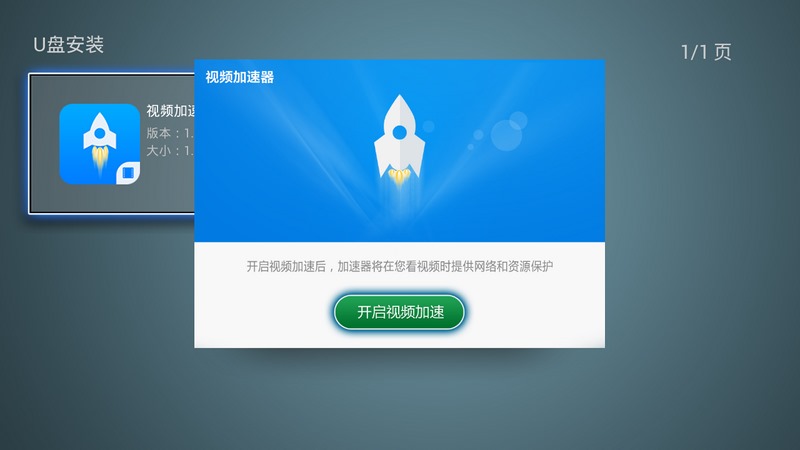視頻播放用藍光機還是電腦好_愛奇藝視頻播放加速_視頻播放加速哪個好用