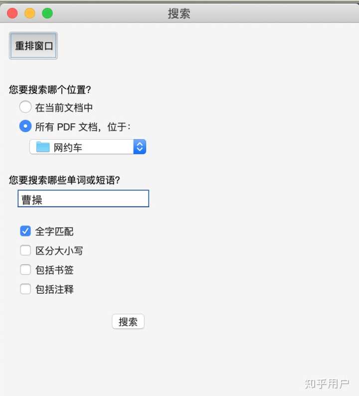 搜索指定網站新增加稿件_手機搜索指定網站內容_如何在指定網站搜索關鍵詞
