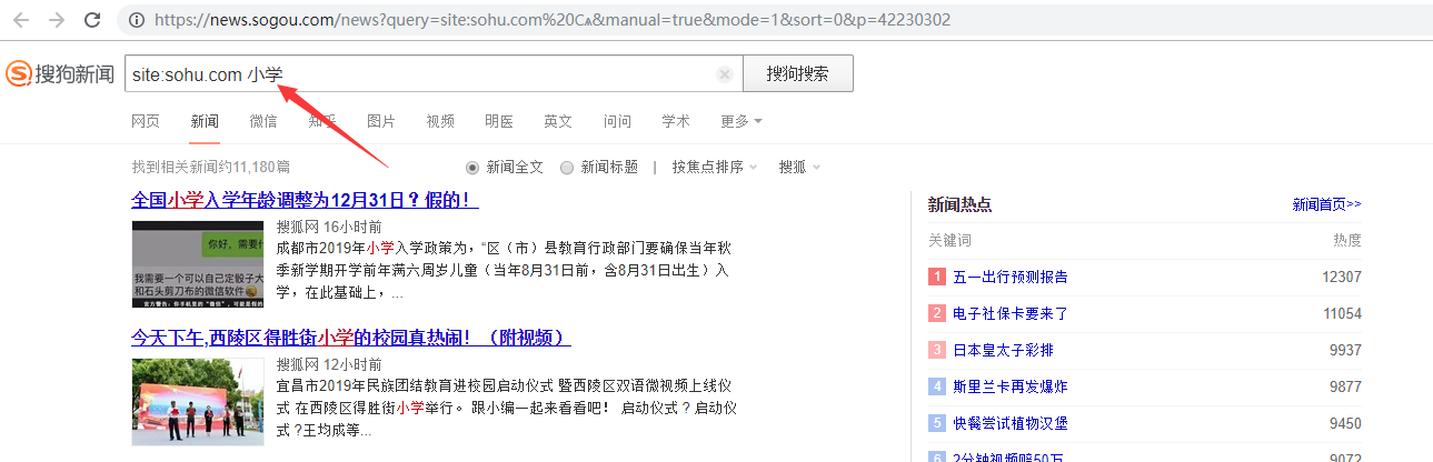 手機搜索指定網站內容_如何在指定網站搜索關鍵詞_搜索指定網站新增加稿件