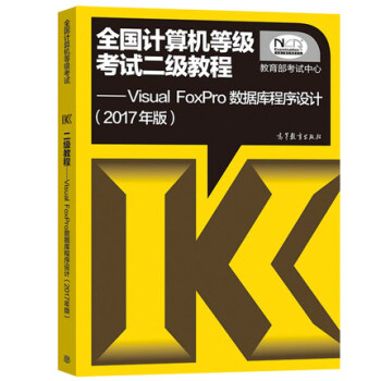 計算機2級c語言模擬考試軟件_c語言二級考試模擬_江蘇省計算機c語言二級考試要點整理