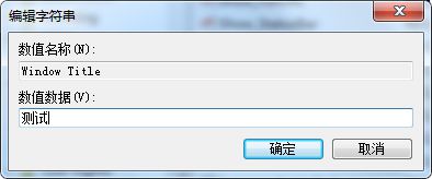 去鼠標(biāo)加速注冊(cè)表_去鼠標(biāo)加速 參數(shù)_cs16去鼠標(biāo)加速參數(shù)
