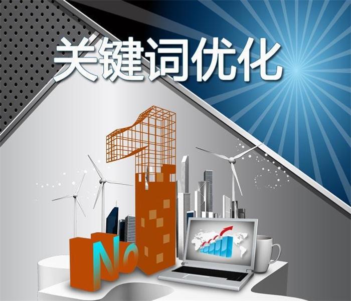 交通流數(shù)據(jù)清洗與狀態(tài)辨識(shí)及優(yōu)化控制關(guān)鍵理論方法_title關(guān)鍵詞的分隔符 google優(yōu)化_關(guān)鍵詞優(yōu)化有效果嗎