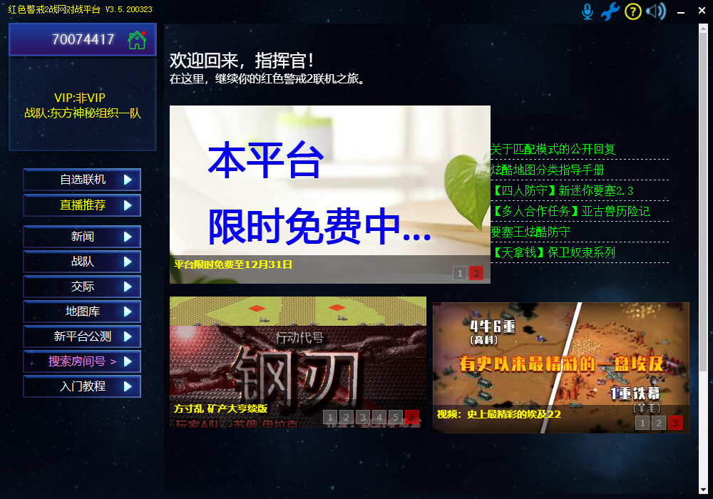 ug6.0安裝后是英文_ug6.0破解版安裝教程_ug6.0安裝完之后是英文怎么辦