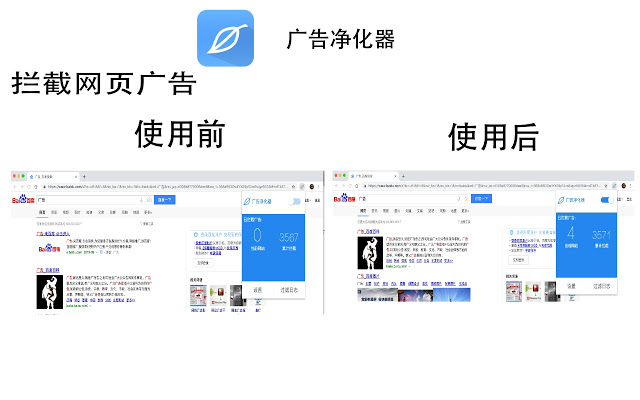 徒弟偷師傅東西被師傅發(fā)現(xiàn)挨打視頻_谷歌廣告屏蔽插件 下載_下載東西發(fā)現(xiàn)廣告插件怎么弄