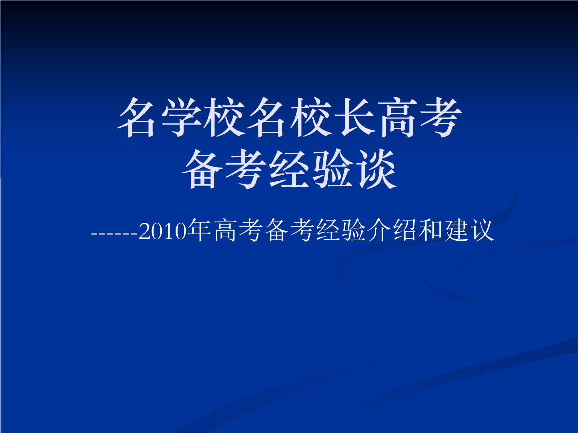 高考工廠模擬激活碼大全_模擬航船極限版激活碼_高考工廠模擬免激活碼