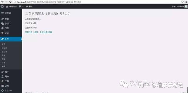 培訓機構網站模板 帶后臺_html免費網站模板帶后臺_帶后臺管理的網站模板