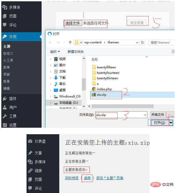 帶后臺管理的網站模板_培訓機構網站模板 帶后臺_html免費網站模板帶后臺