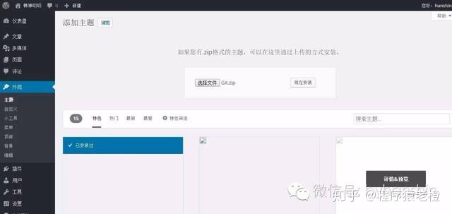 帶后臺管理的網站模板_培訓機構網站模板 帶后臺_html免費網站模板帶后臺