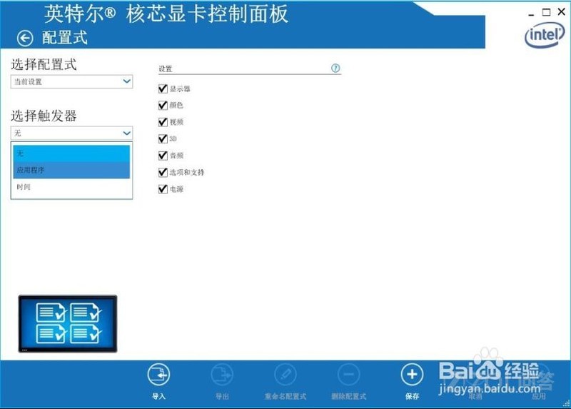 有什么制作卡片的軟件_制作卡片軟件_什么軟件有阿膠糕制作視頻