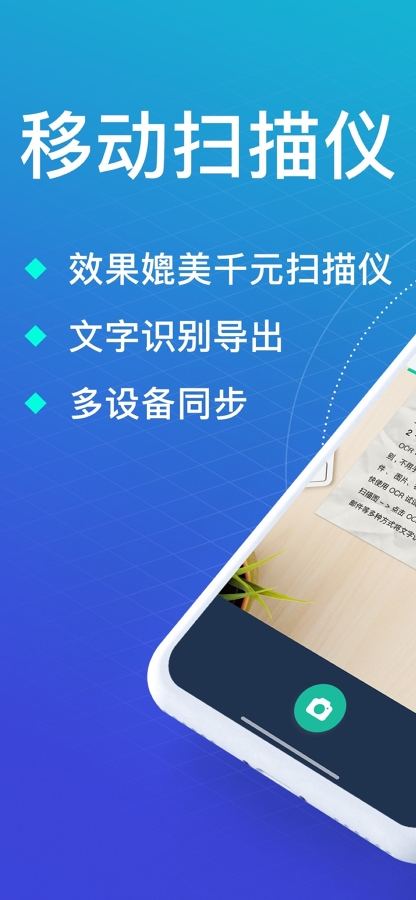好用的掃描儀軟件_電腦安全軟件用360好還是騰訊管家好_納米補水儀用什么水好