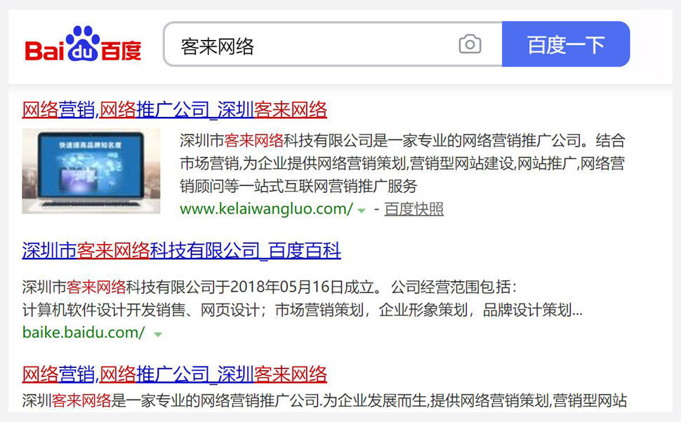 搜索引擎優化什么詞整站優化_標題優化中的切詞和融詞_關鍵詞優化有效果嗎