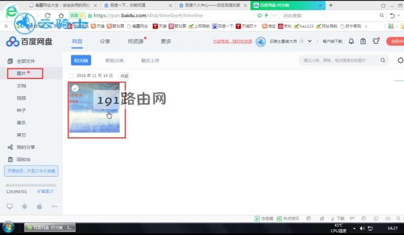 上傳圖片老是參數錯誤_百度上傳圖片參數錯誤_淘寶上傳圖片水印參數錯誤