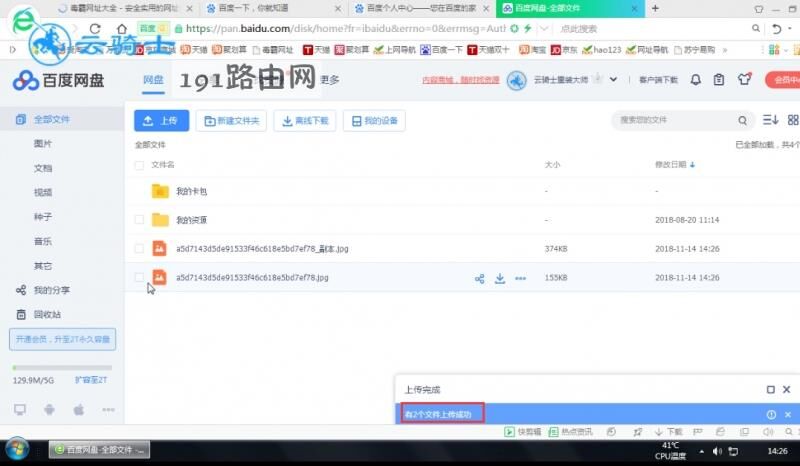 淘寶上傳圖片水印參數錯誤_上傳圖片老是參數錯誤_百度上傳圖片參數錯誤