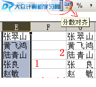 如何更改圖表上名稱_excel圖表坐標軸名稱_word怎么更改圖表數據