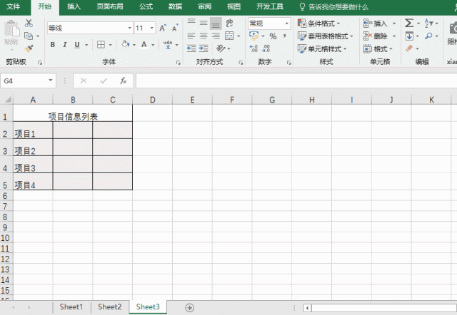 網頁設計中表格設計的技巧與原則_網頁中嵌入excel表格_網頁頁尾設計注意技巧