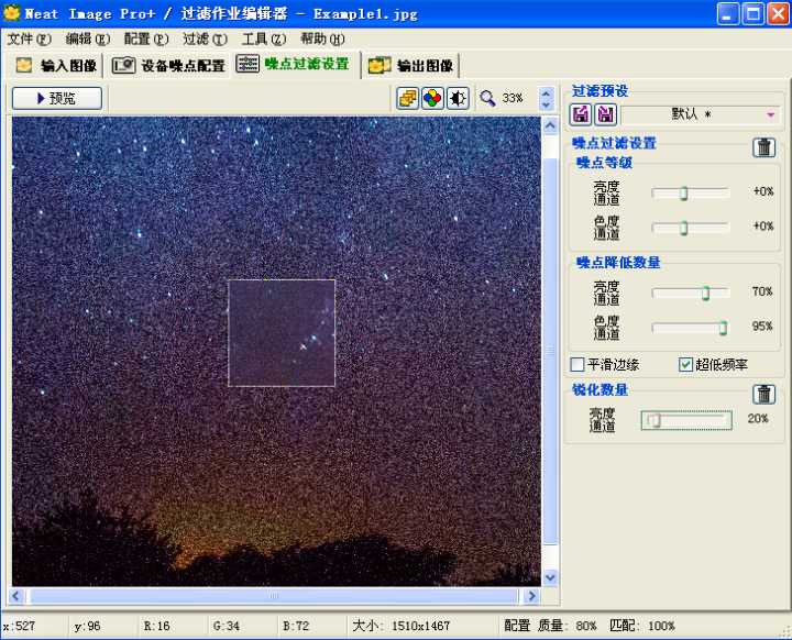 2021年秋季別的地方的可以上廣東開放大學嗎_opencv 圖像放大算法_圖像放大10倍以上用什么算法好