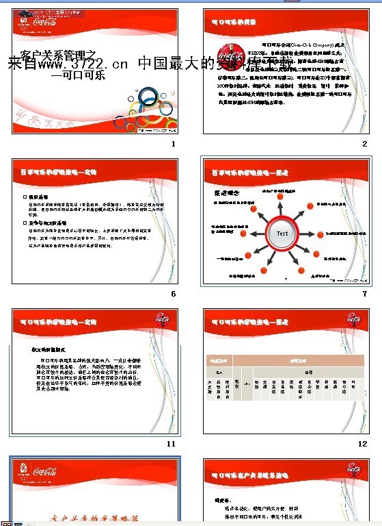 做表格用excel還是word_用excel怎么做關(guān)聯(lián)規(guī)則_用excel做庫(kù)存管理