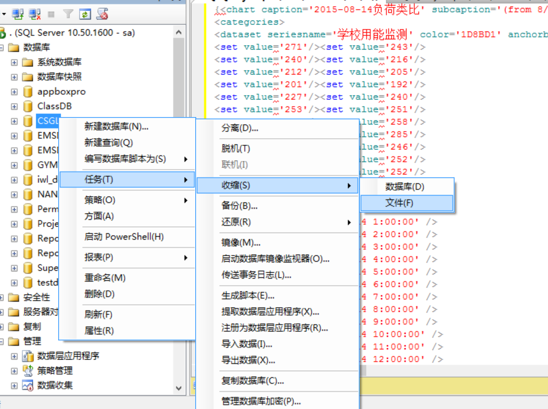 sql附加數據庫失敗_管家婆2000版sql數據_sql2000附加數據庫失敗