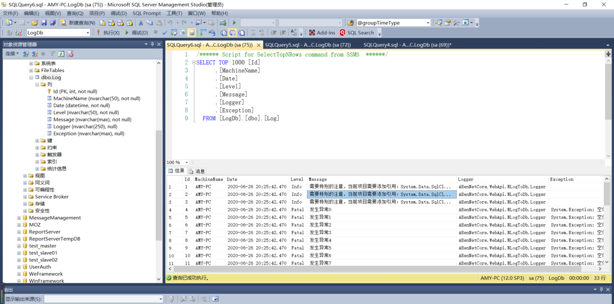 sql附加數據庫失敗_管家婆2000版sql數據_sql2000附加數據庫失敗