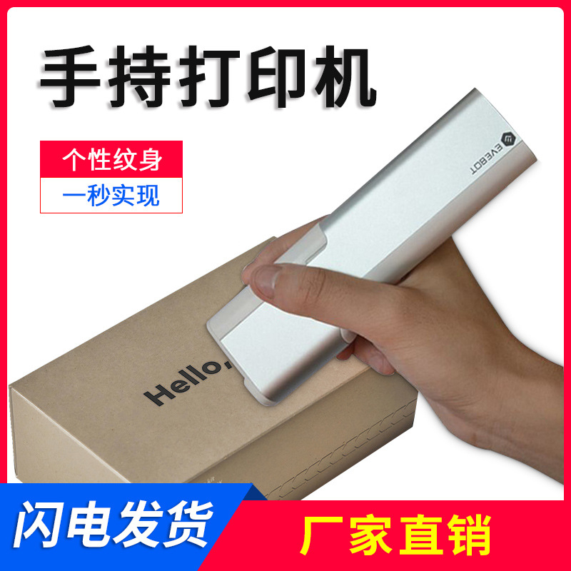 手持噴碼日期機_大字符噴碼機使用視頻_云朵機使用視頻