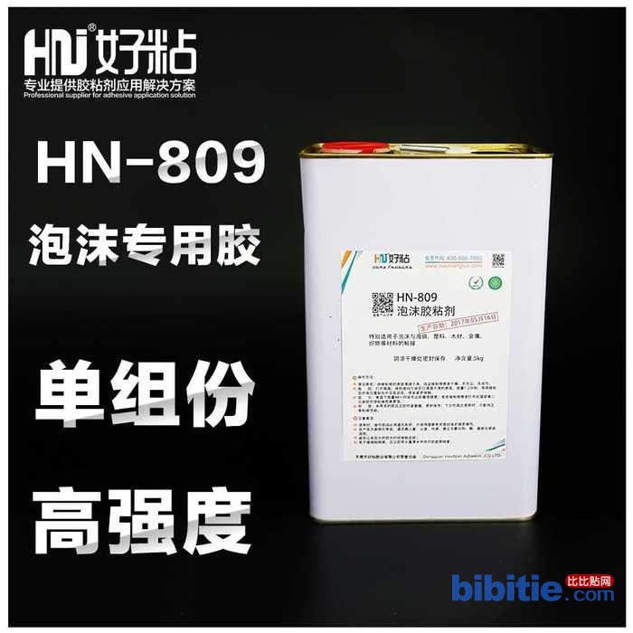 噴碼蘇州機維修_大字符噴碼機使用視頻_保鮮膜機使用視頻