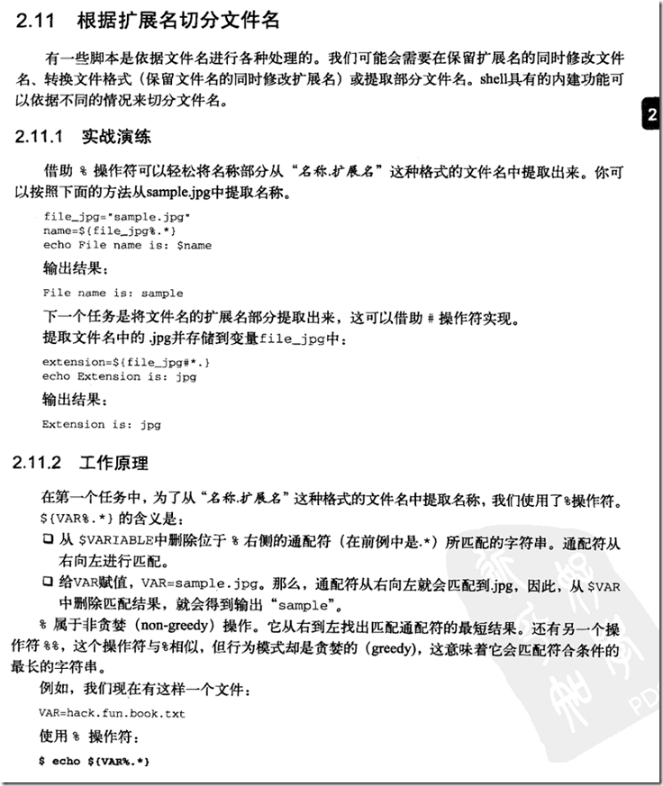沒有ps怎么打開psd格式文件_ps打開psd文件不顯示_psd文件無法用ps打開
