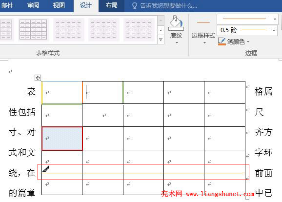 射頻(rf)電路板分區設計中pcb布局布線技巧_表格不是網頁中布局元素_網頁設計中表格設計的技巧與原則