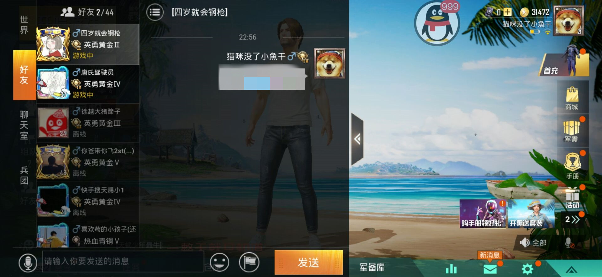 奶酪字體在線轉換器_毛體字體在線轉換_非主流字體在線轉換