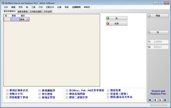 dmp文件怎么打開工具_草圖大師大工具怎么打開_大文本文件打開工具