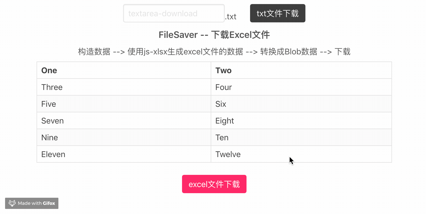 js保存文件流到本地_js base64轉為文件流_js保存多個文件