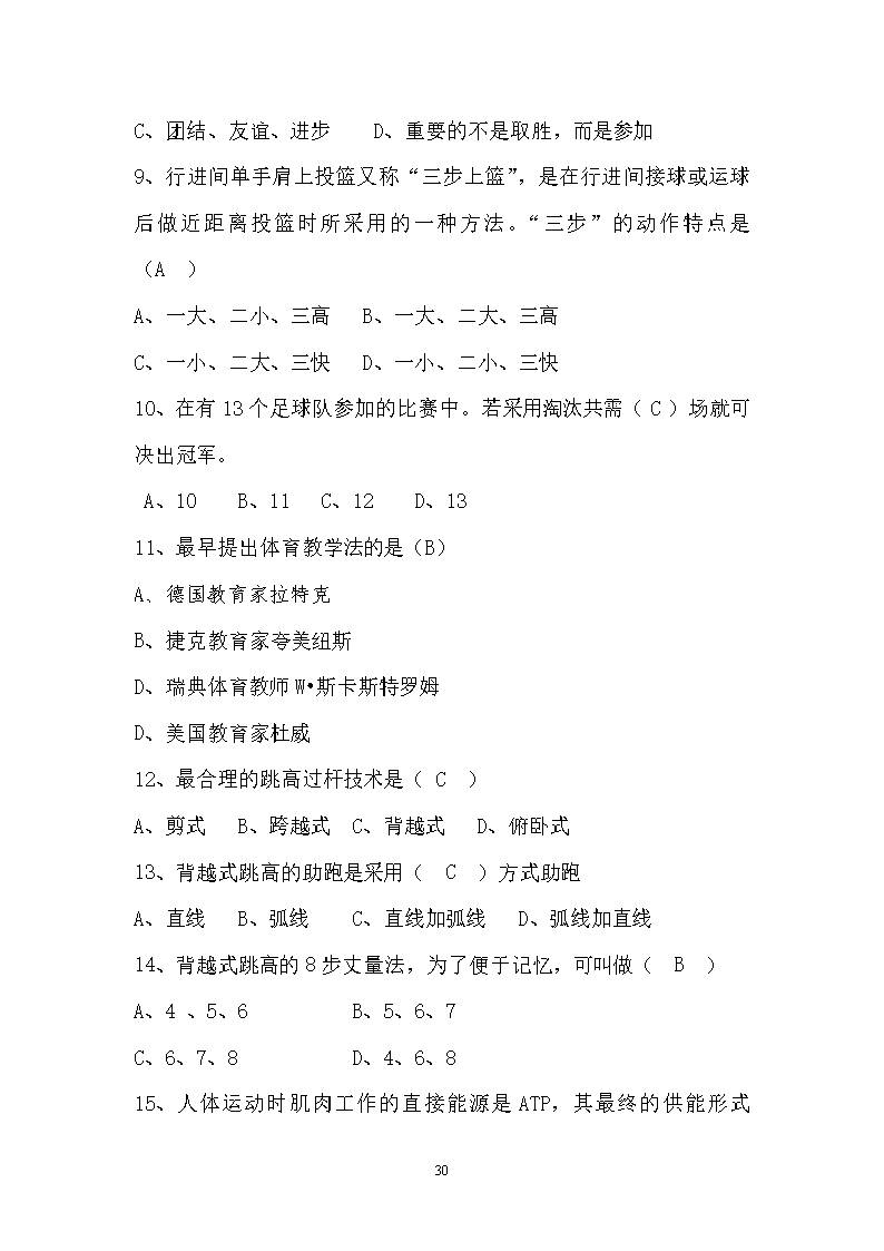 用vb設(shè)計(jì)圖書(shū)管理系統(tǒng)_用vb設(shè)計(jì)一個(gè)計(jì)算器_用vb設(shè)計(jì)一個(gè)計(jì)算器