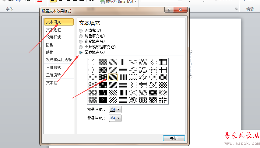 對話氣泡框圖片_cad2014填充對話框出不來_犀牛 出填充cad圖