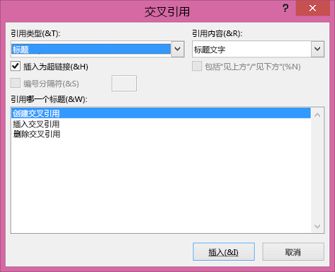 npoi word 表格 邊框_word表格邊框設置_word表格設置邊框為白色
