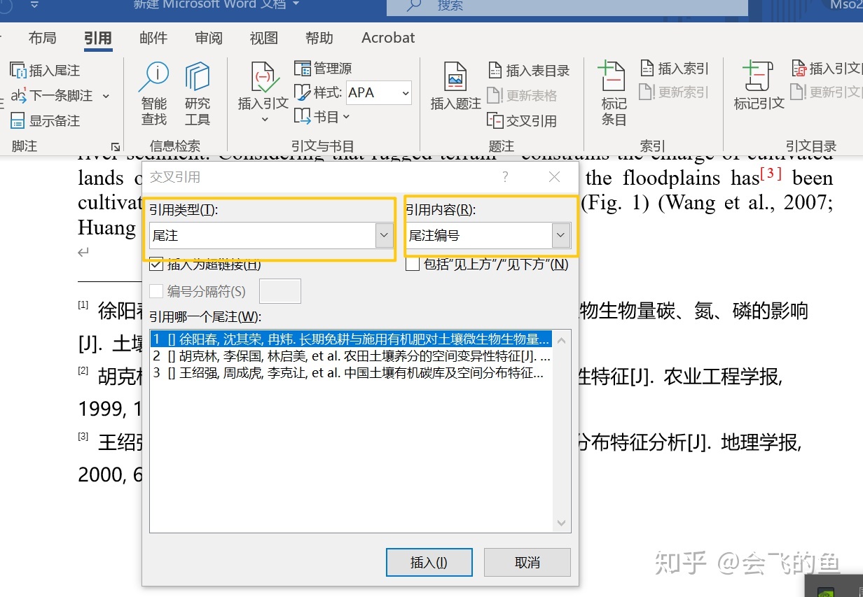 npoi word 表格 邊框_word表格邊框設置_word表格設置邊框為白色