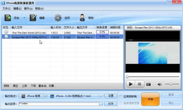 格式工廠能打開mxf嗎_mxf文件用什么軟件打開_mxf格式用什么軟件打開