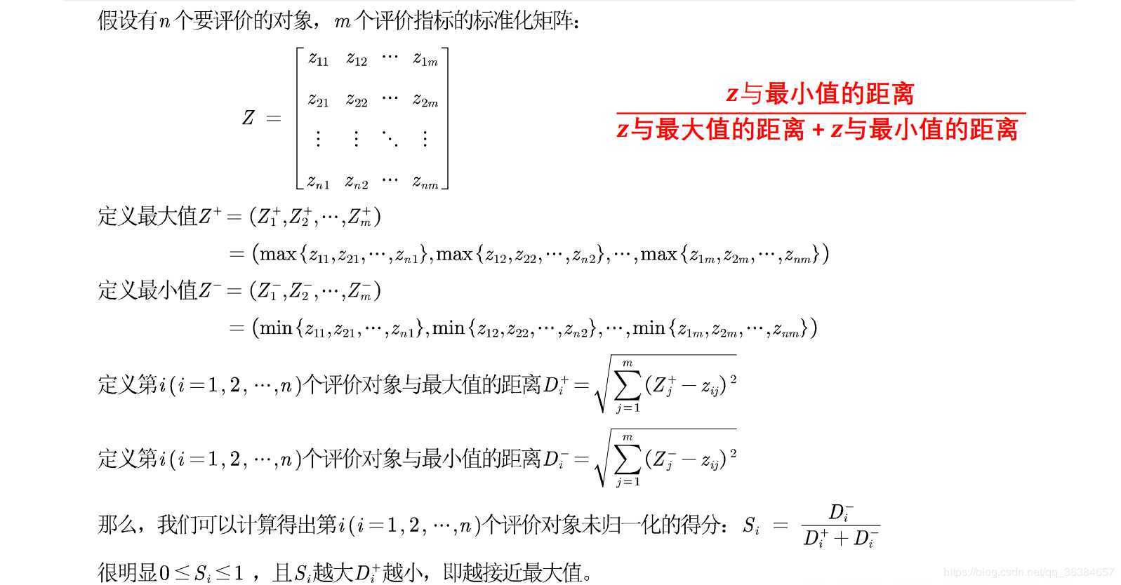 說話人識(shí)別 模型包括_詐騙電話識(shí)別模型_識(shí)別聰明人的說話