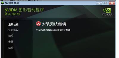 win10主題安裝之后圖片_zemax09 win 10安裝_安裝win 10時(shí)的2個(gè)選項(xiàng)